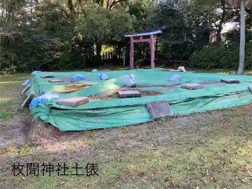 枚聞神社(鹿児島県)