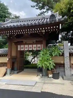 玄国寺(東京都)