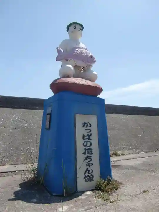 葦航寺の周辺