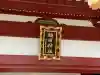 羽田神社の{uncategorized: "未分類", other: "その他", undefined: "問題あり", building: "その他建物", grave: "お墓", sacred_gate: "鳥居", guardian: "狛犬", statue: "像", buddha: "仏像", history: "歴史", nature: "自然", garden: "庭園", animal: "動物", pagoda: "塔", temizu: "手水舎", mountain_gate: "山門・神門", sanctuary: "本殿・本堂", subordinate: "末社・摂社", art: "芸術", scenery: "景色", jizo: "地蔵", ema: "絵馬", goshuin: "御朱印", omikuji: "おみくじ", items: "授与品その他", amulet: "お守り", goshuincho: "御朱印帳", eats: "食事", festival: "お祭り", votive_dance: "神楽", shichigosan: "七五三参", wedding: "結婚式", experience: "体験その他", initially: "初詣", around: "周辺", anti_infection: "感染症対策"}