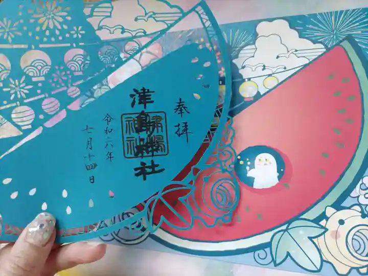 津島神社(宮城県)