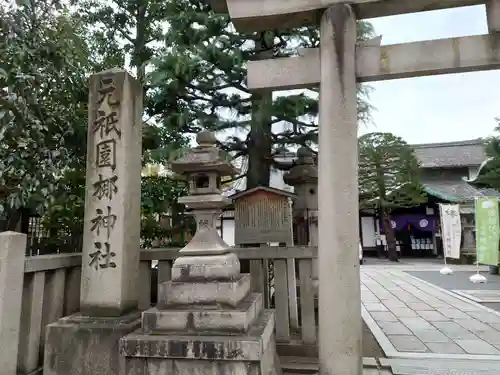 元祇園梛神社・隼神社(京都府)
