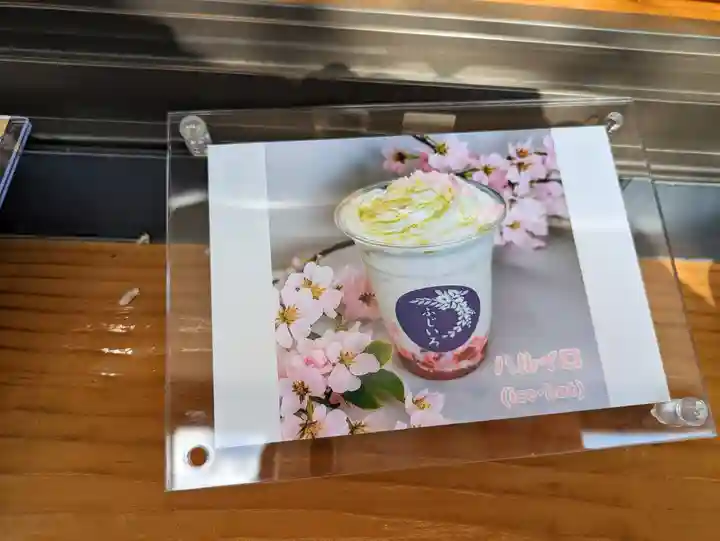 諏訪神社の食事