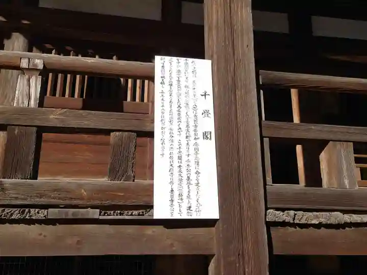 豊国神社 (広島県)