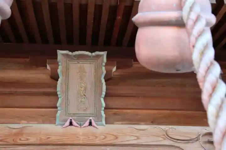 熊野福藏神社の本殿・本堂