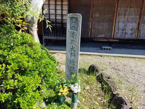 常蓮寺のその他建物