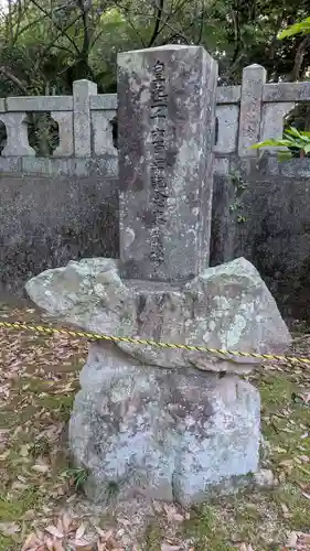 富岡天満宮の歴史