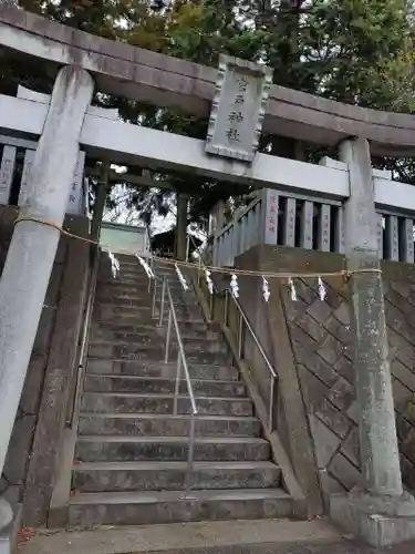 宮戸神社(埼玉県)