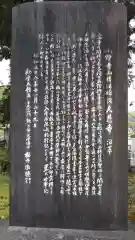 大慈寺の歴史