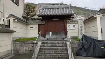 聞法寺(京都府)