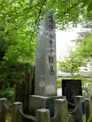 富山縣護國神社(富山県)