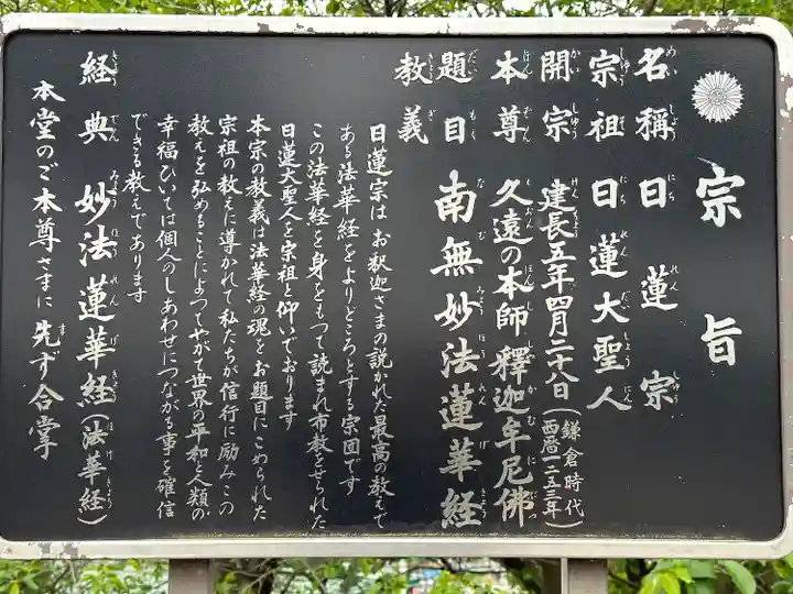 常照寺(神奈川県)