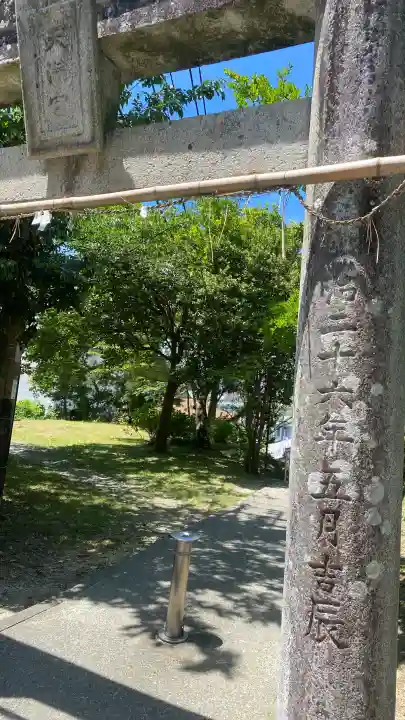 立帰天満宮の{uncategorized: "未分類", other: "その他", undefined: "問題あり", building: "その他建物", grave: "お墓", sacred_gate: "鳥居", guardian: "狛犬", statue: "像", buddha: "仏像", history: "歴史", nature: "自然", garden: "庭園", animal: "動物", pagoda: "塔", temizu: "手水舎", mountain_gate: "山門・神門", sanctuary: "本殿・本堂", subordinate: "末社・摂社", art: "芸術", scenery: "景色", jizo: "地蔵", ema: "絵馬", goshuin: "御朱印", omikuji: "おみくじ", items: "授与品その他", amulet: "お守り", goshuincho: "御朱印帳", eats: "食事", festival: "お祭り", votive_dance: "神楽", shichigosan: "七五三参", wedding: "結婚式", experience: "体験その他", initially: "初詣", around: "周辺", anti_infection: "感染症対策"}