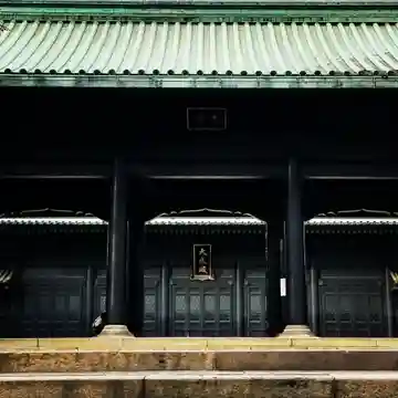 湯島聖堂の本殿・本堂