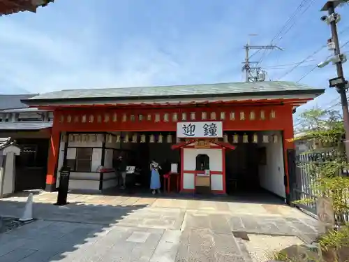 六波羅蜜寺(京都府)