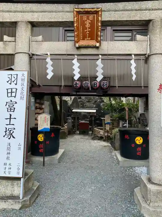 羽田神社(東京都)
