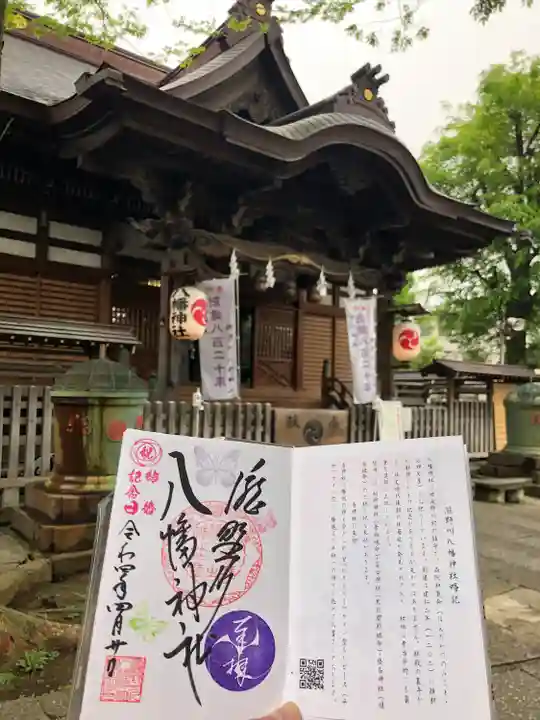 滝野川八幡神社(東京都)