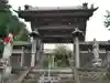 阿彌陀院の山門・神門