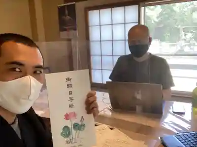 蓮久寺の体験その他