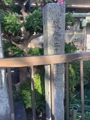 水薬師寺のその他建物