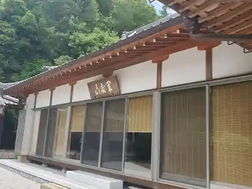 良勝寺の本殿