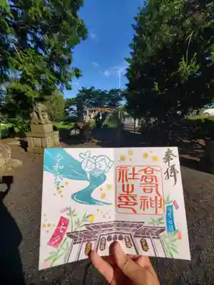 高司神社〜むすびの神の鎮まる社〜(福島県)