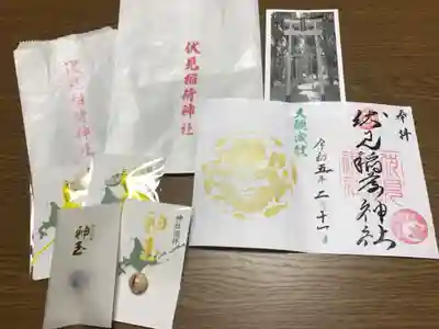 札幌伏見稲荷神社(北海道)