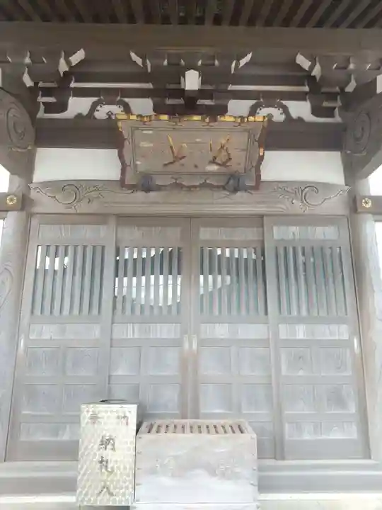 満願寺(千葉県)