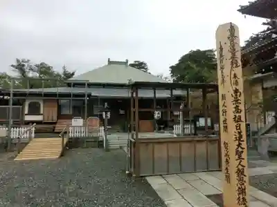 大坊本行寺のその他建物