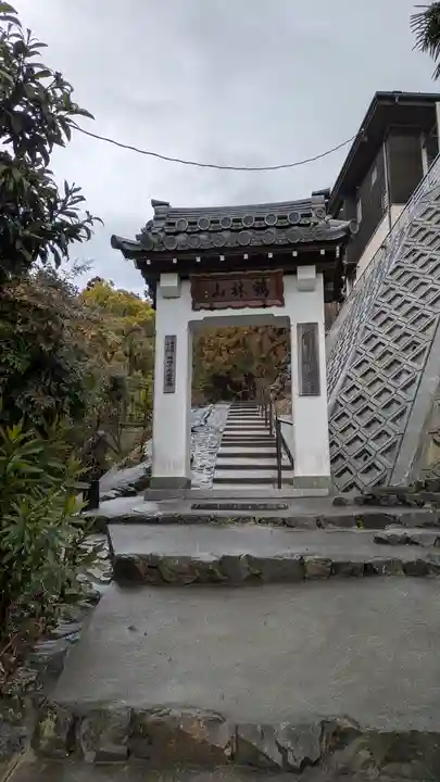 靈山寺(霊山寺)(大阪府)