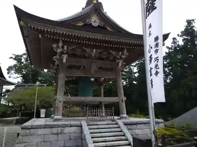 清澄寺のその他建物