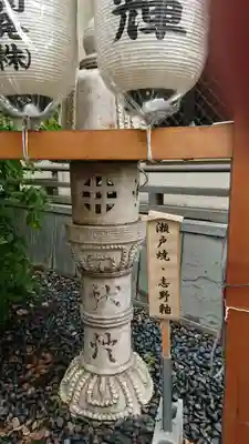坐摩神社のその他建物