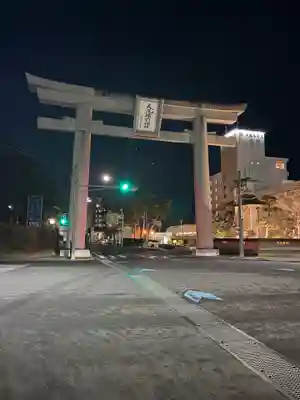大洗磯前神社(茨城県)