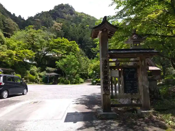 賢居院(愛知県)