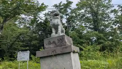 幌糠神社の狛犬