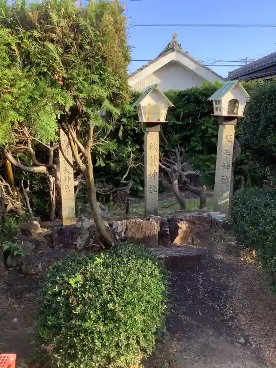 首切り地蔵・秋葉神社・琴平神社・天照皇大神宮(愛知県)