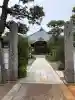 真城院(新潟県)