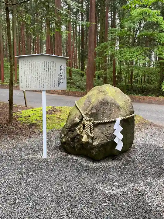 北口本宮冨士浅間神社(山梨県)