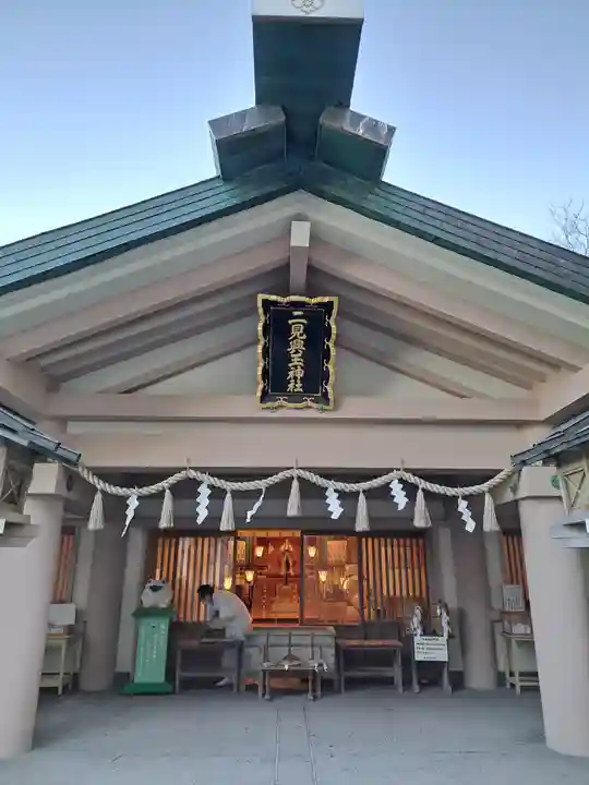 二見興玉神社(三重県)