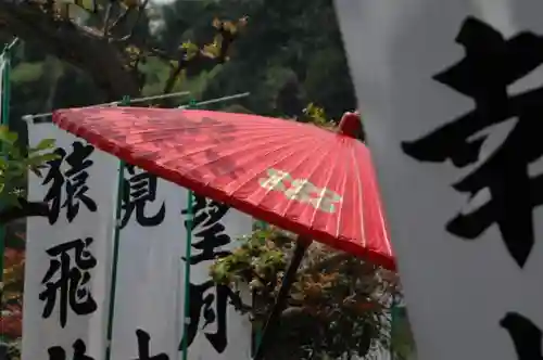 善名称院（真田庵）のその他建物