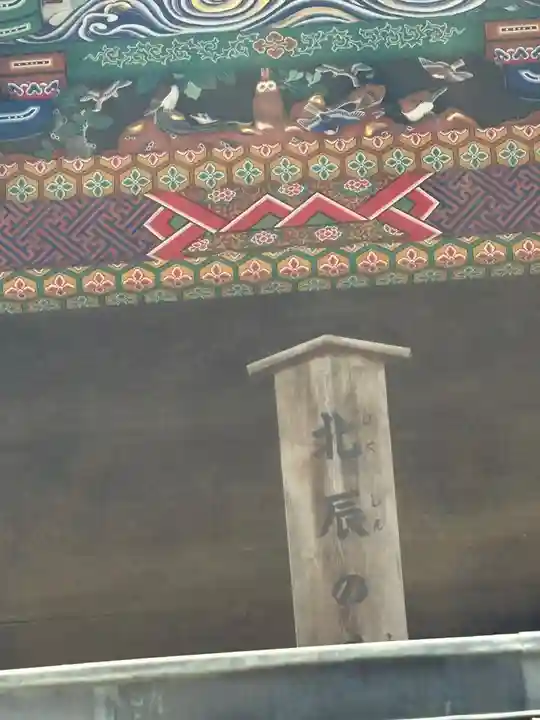 秩父神社(埼玉県)