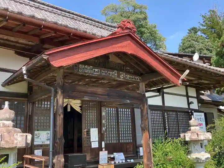 洞昌院(埼玉県)