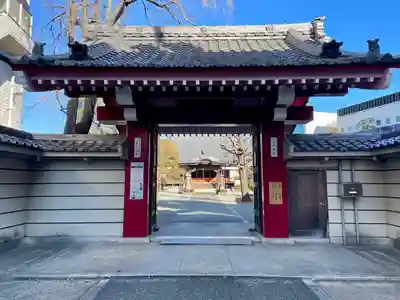 眞福寺(東京都)