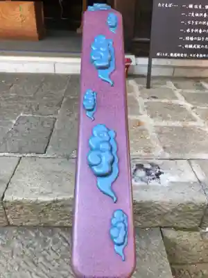 淨眞寺のその他建物