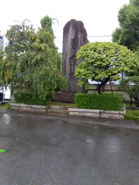 東本願寺のその他建物