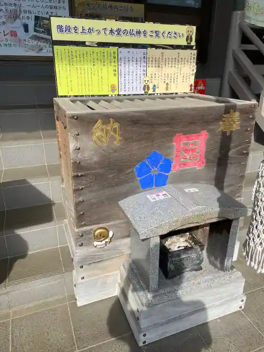 光胤山 大野本光寺の本殿・本堂