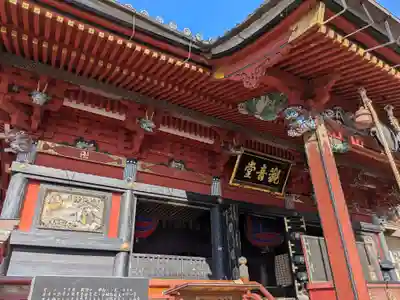 楽法寺（雨引観音）(茨城県)