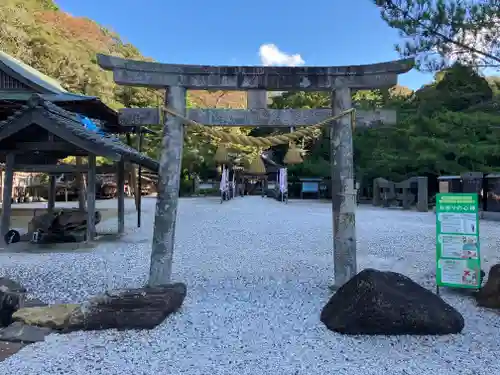 和多都美神社(長崎県)