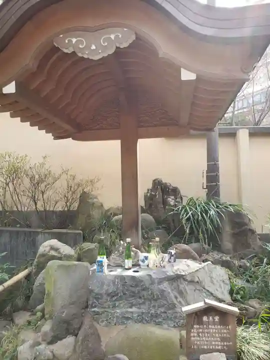 心光院(東京都)