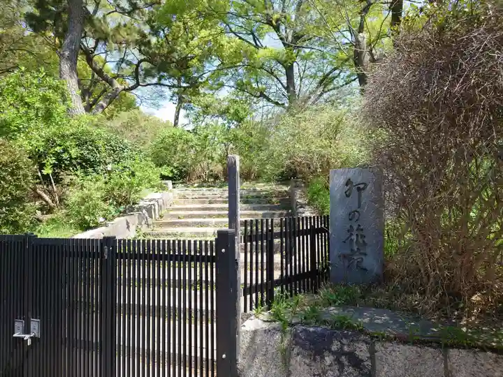 住吉大社(大阪府)